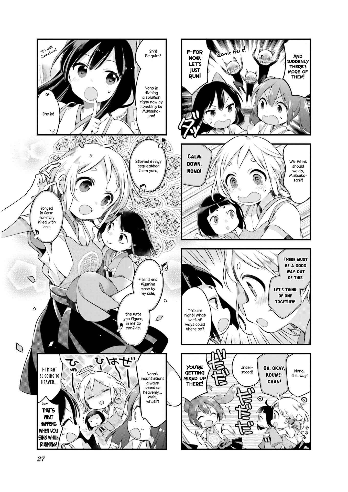 Page 5 Chapter 20 Urara Meirochou