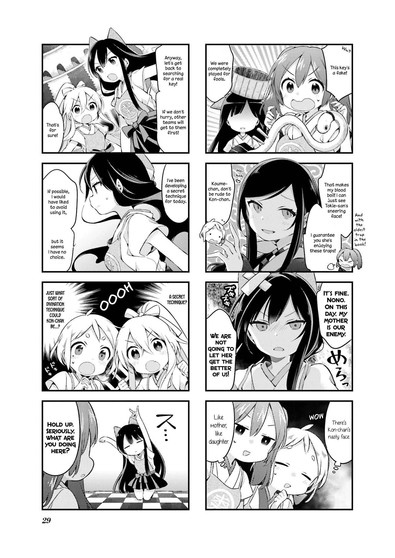 Page 7 Chapter 20 Urara Meirochou