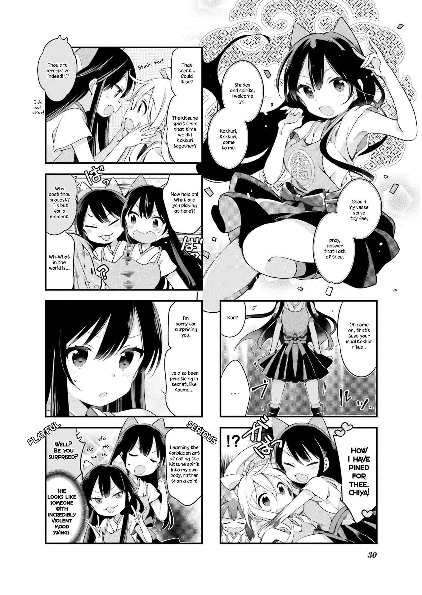 Page 8 Chapter 20 Urara Meirochou