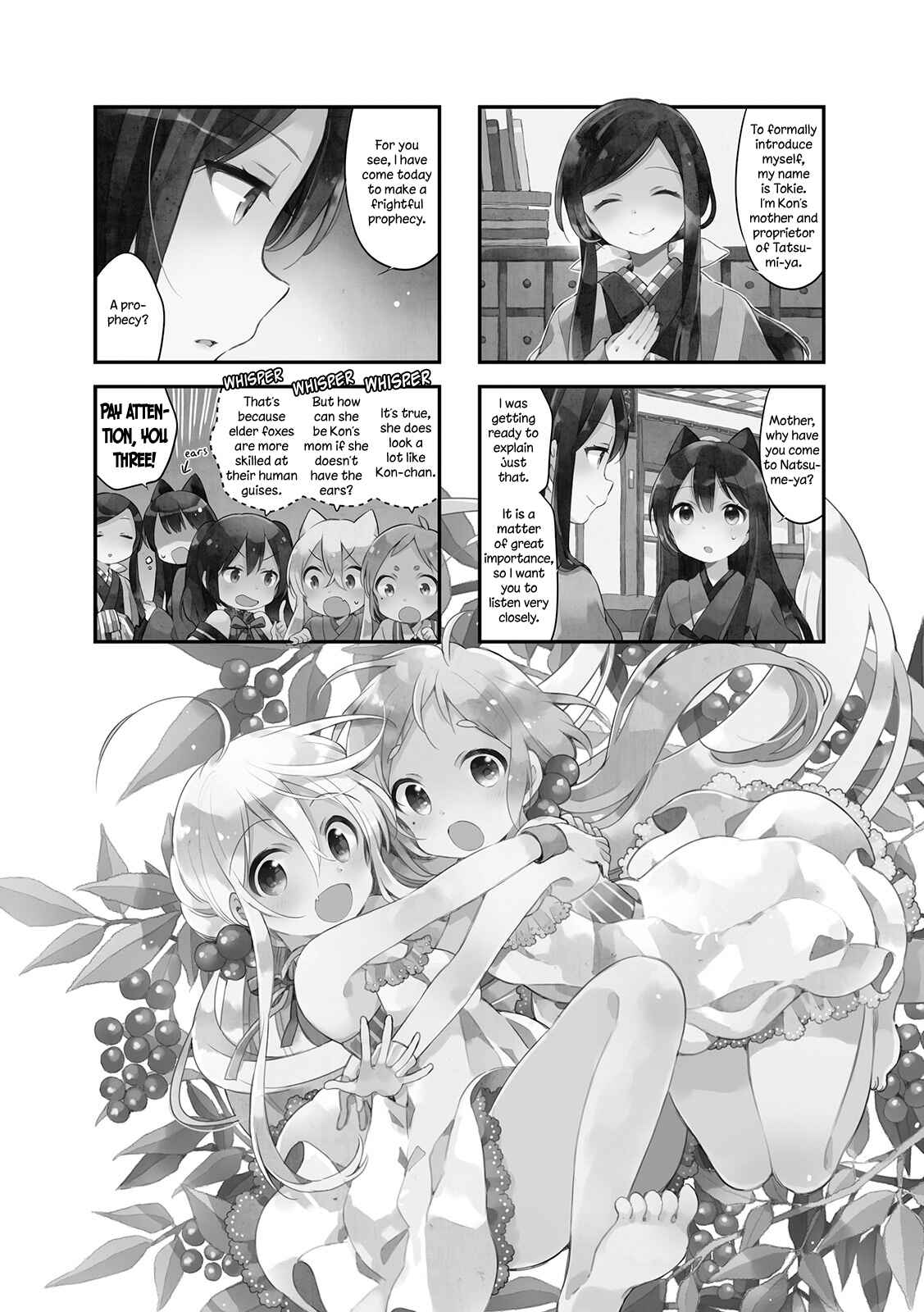 Page 1 Chapter 18 Urara Meirochou