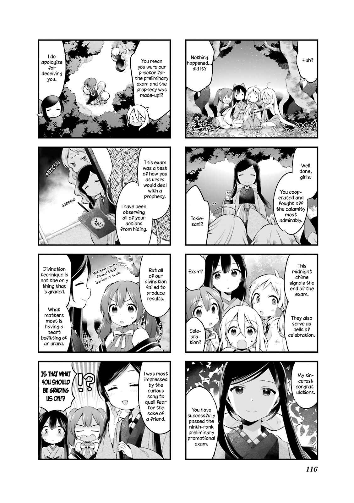 Page 10 Chapter 18 Urara Meirochou