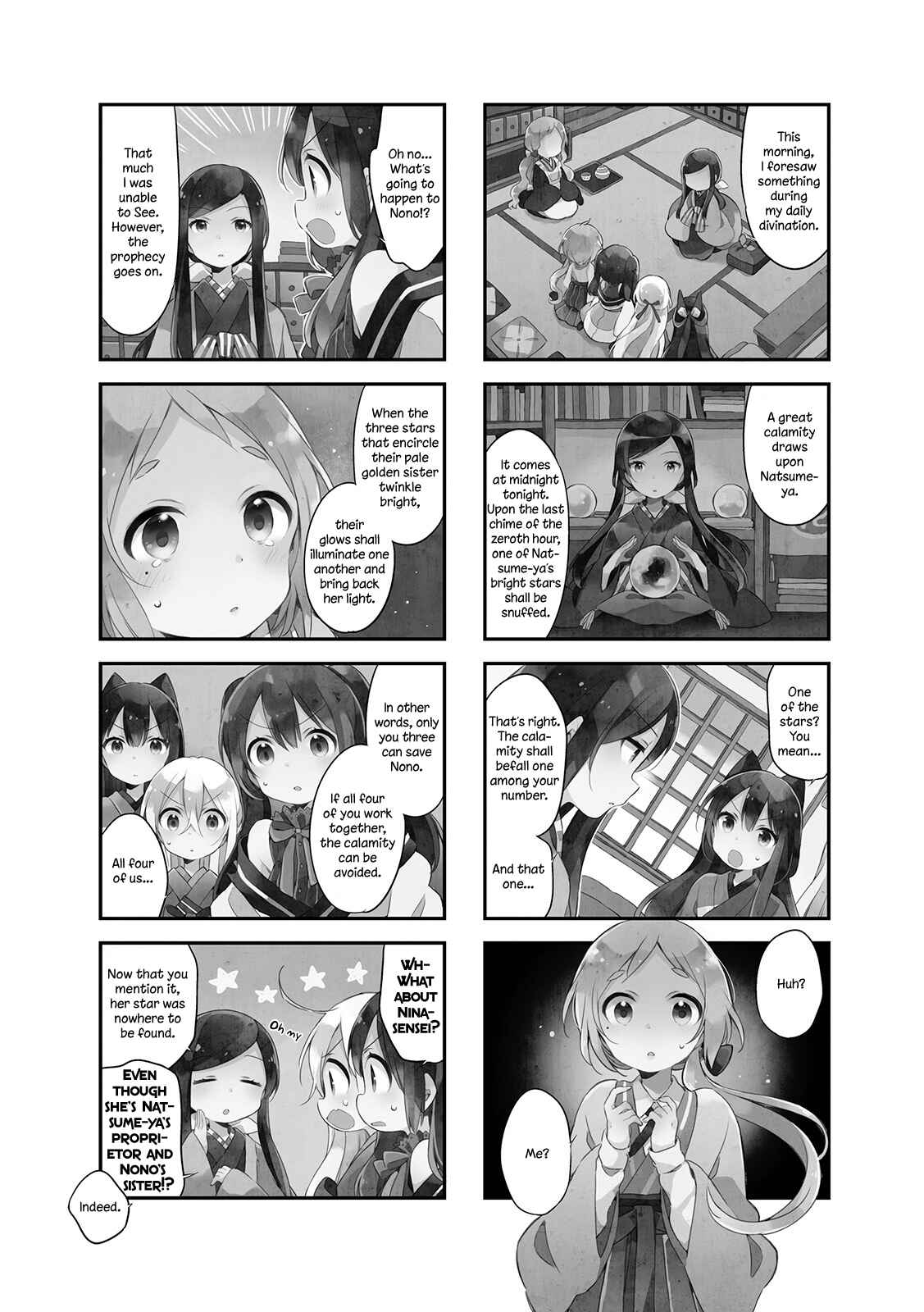 Page 2 Chapter 18 Urara Meirochou