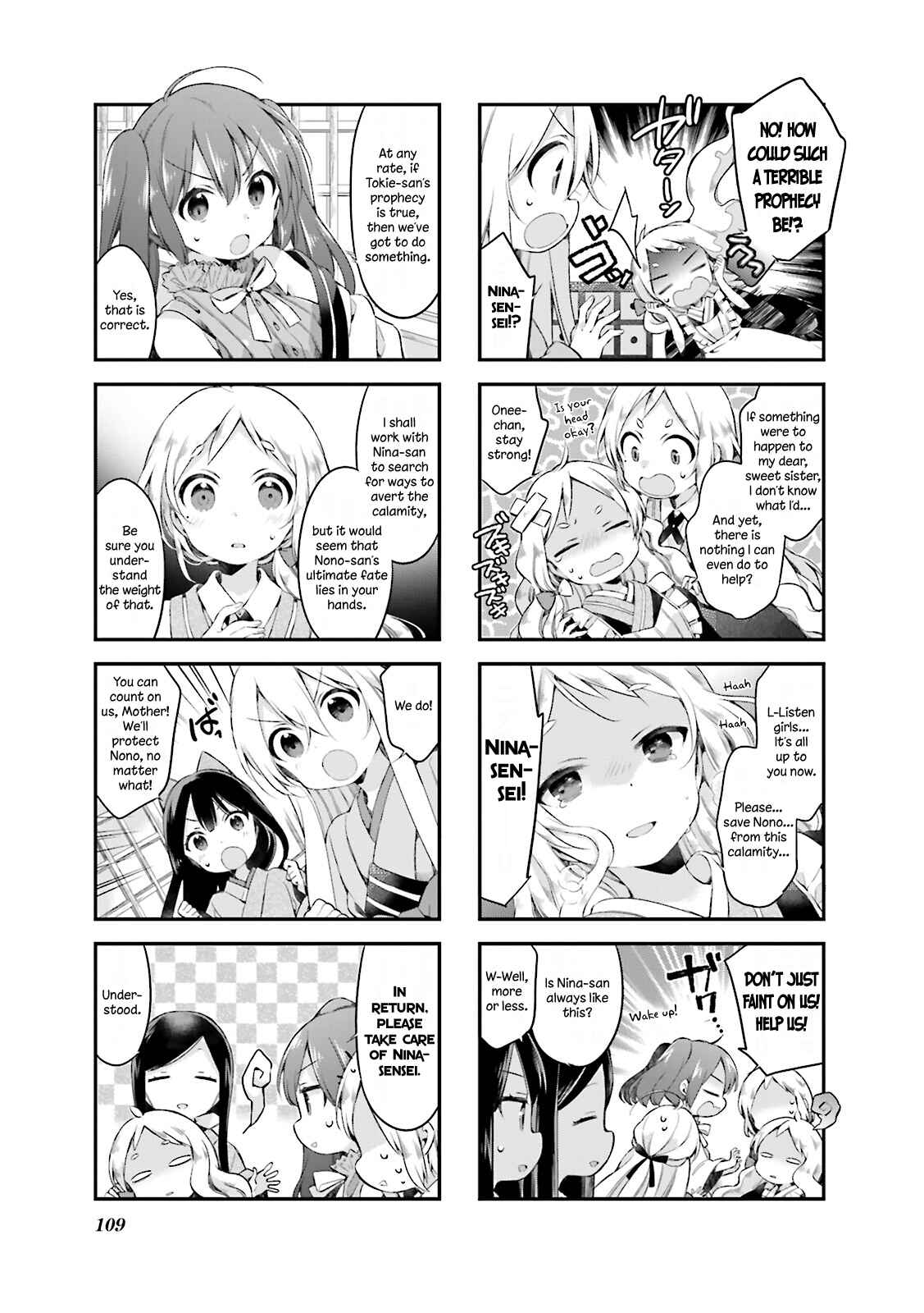 Page 3 Chapter 18 Urara Meirochou