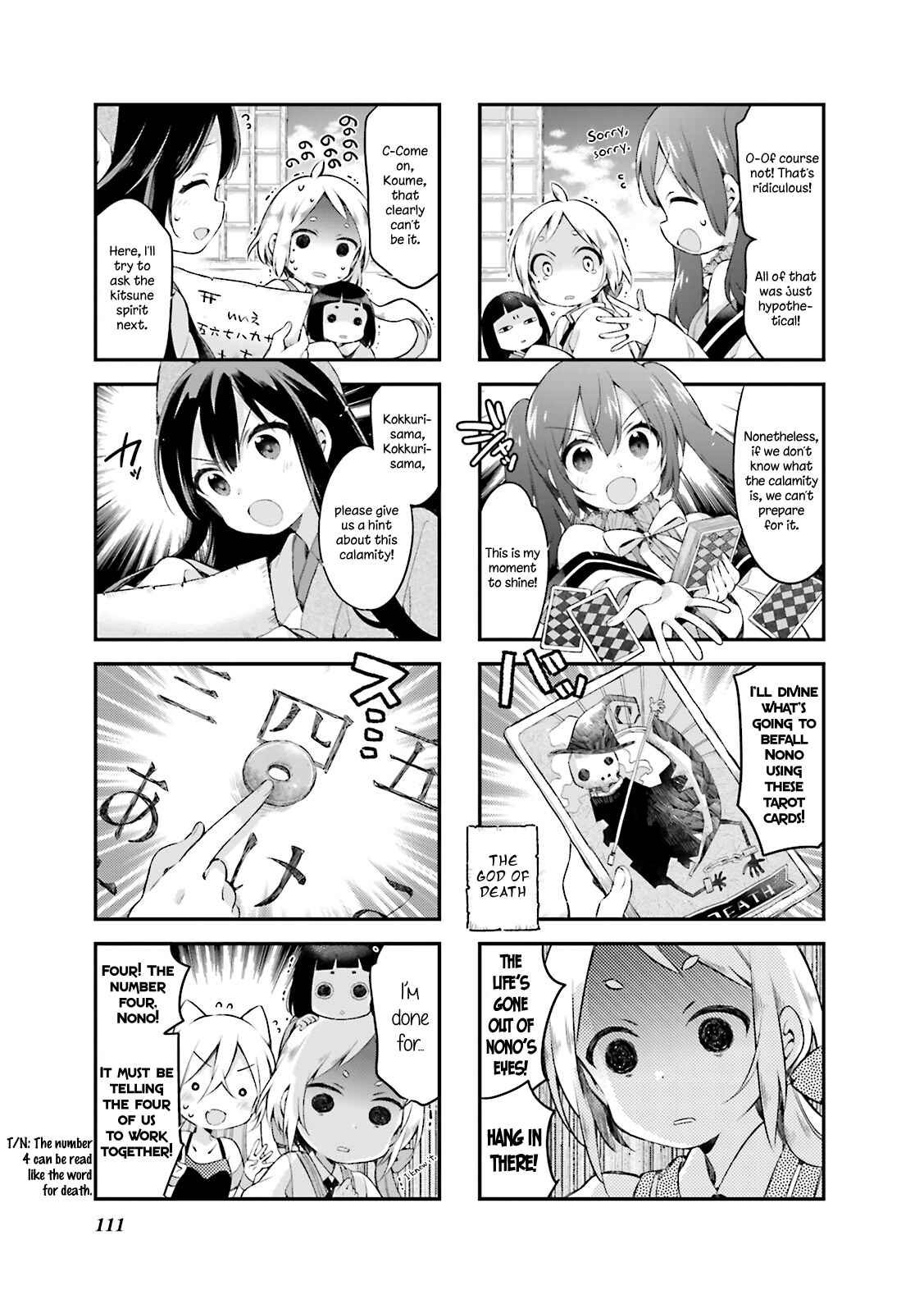 Page 5 Chapter 18 Urara Meirochou