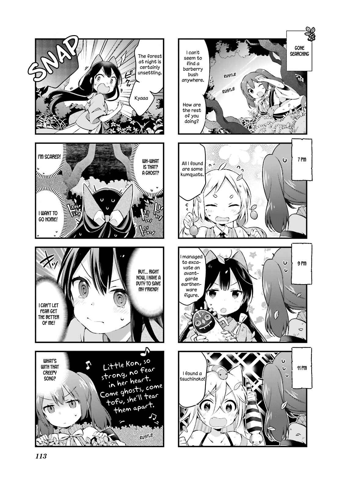 Page 7 Chapter 18 Urara Meirochou