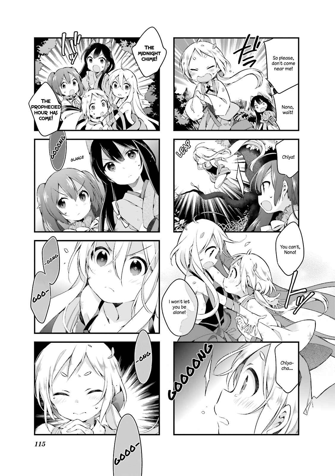 Page 9 Chapter 18 Urara Meirochou