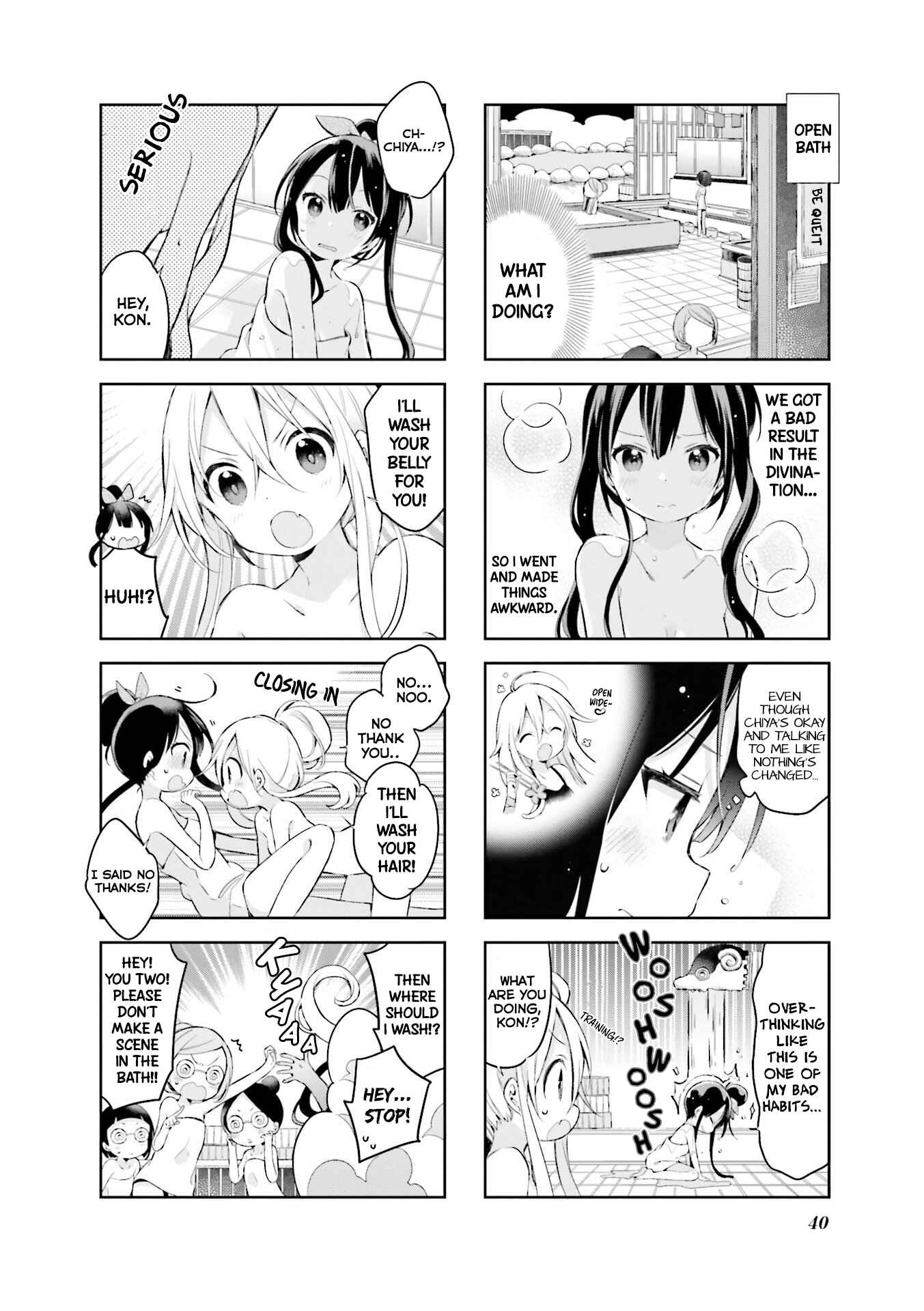Page 11 Chapter 29 Urara Meirochou