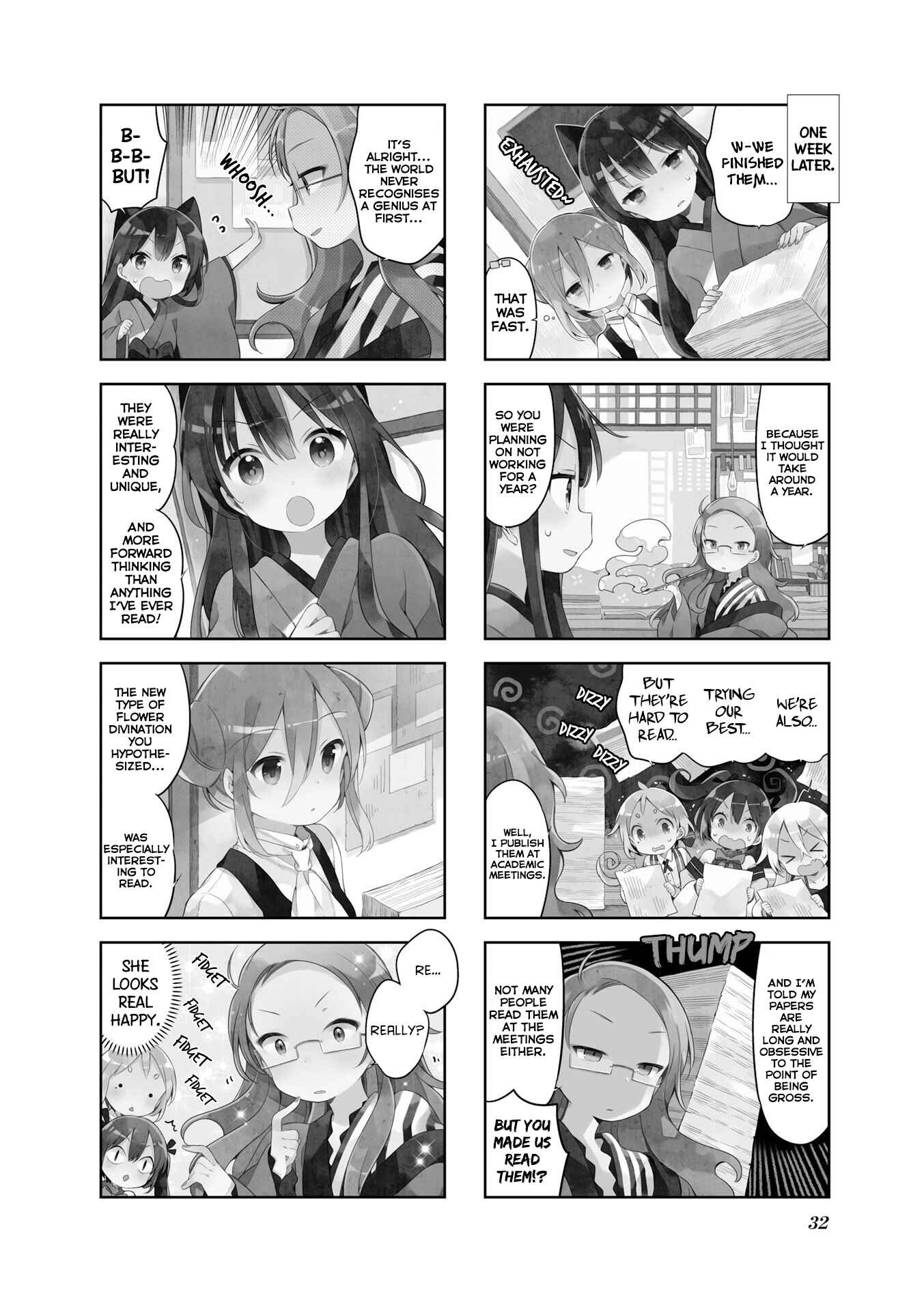 Page 3 Chapter 29 Urara Meirochou