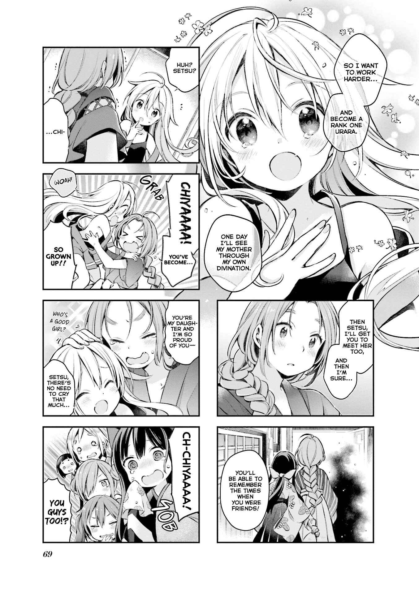 Page 12 Chapter 49 Urara Meirochou