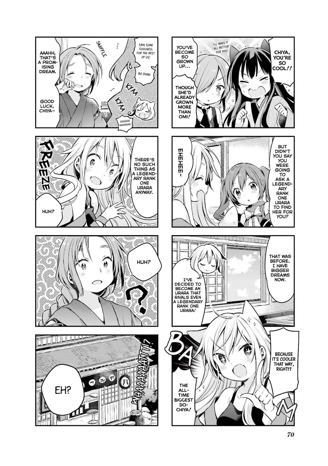 Page 13 Chapter 49 Urara Meirochou