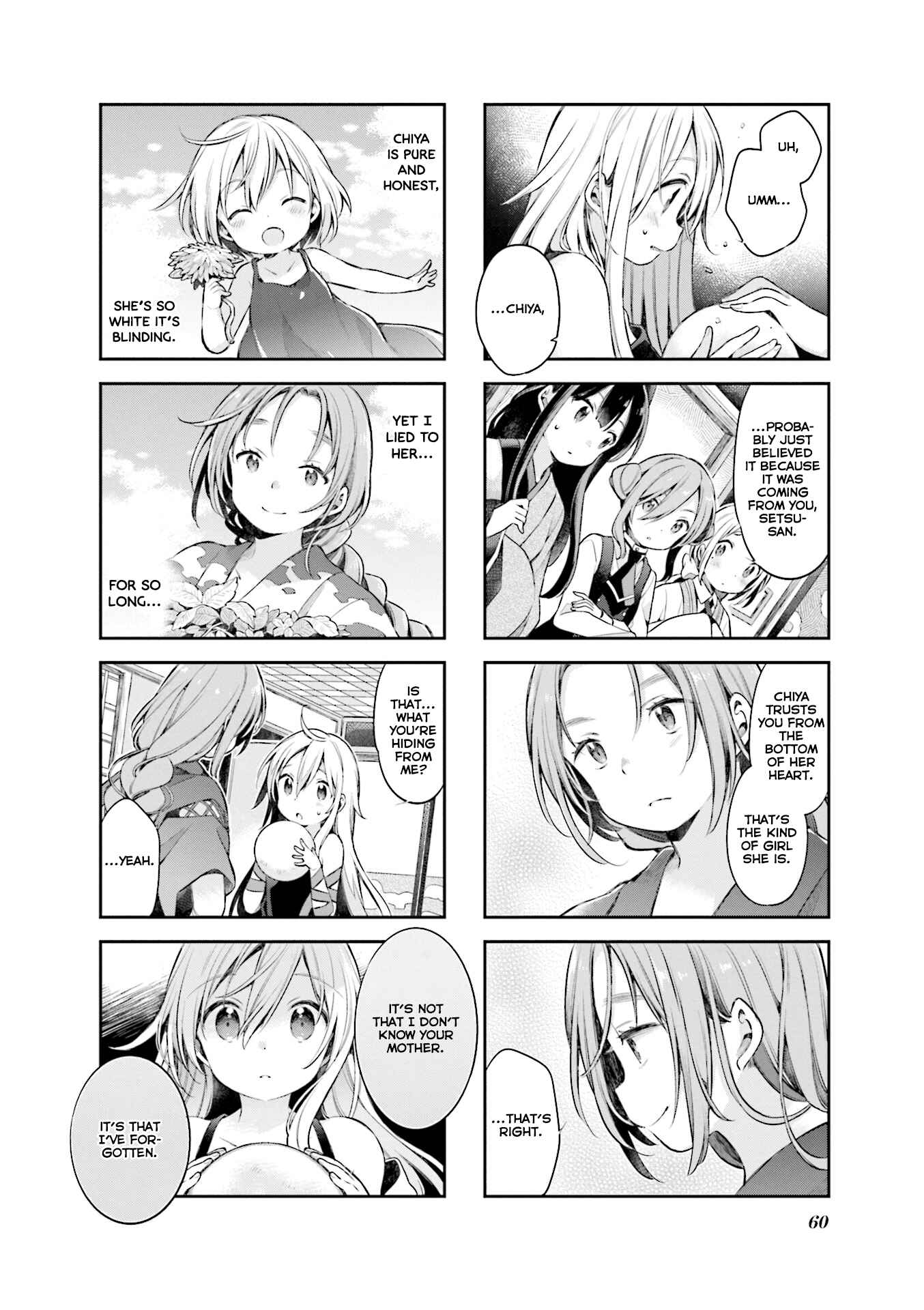 Page 3 Chapter 49 Urara Meirochou