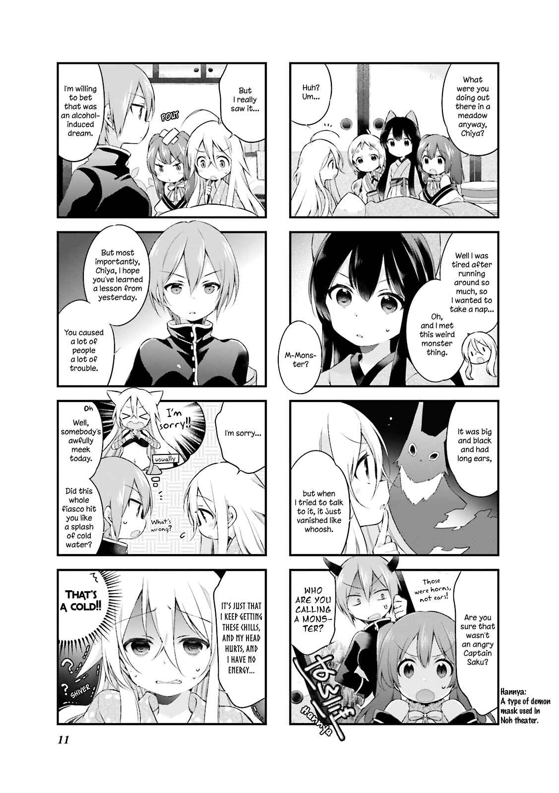 Page 14 Chapter 10 Urara Meirochou