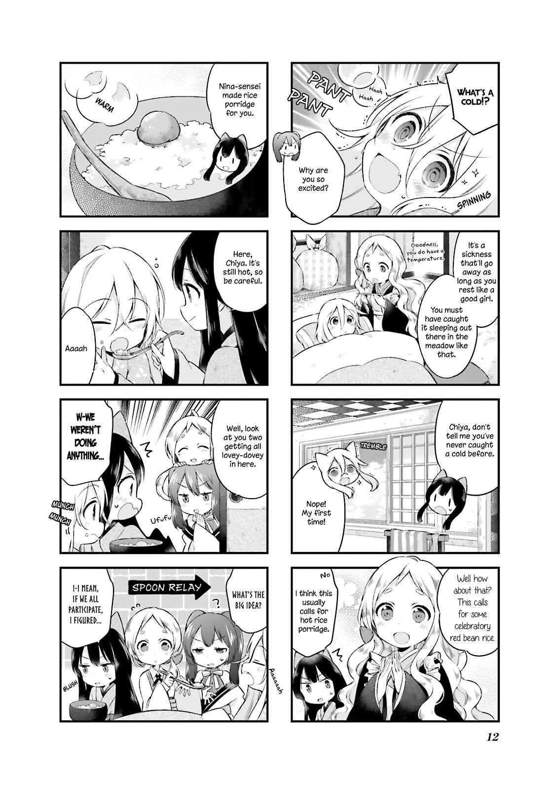 Page 15 Chapter 10 Urara Meirochou