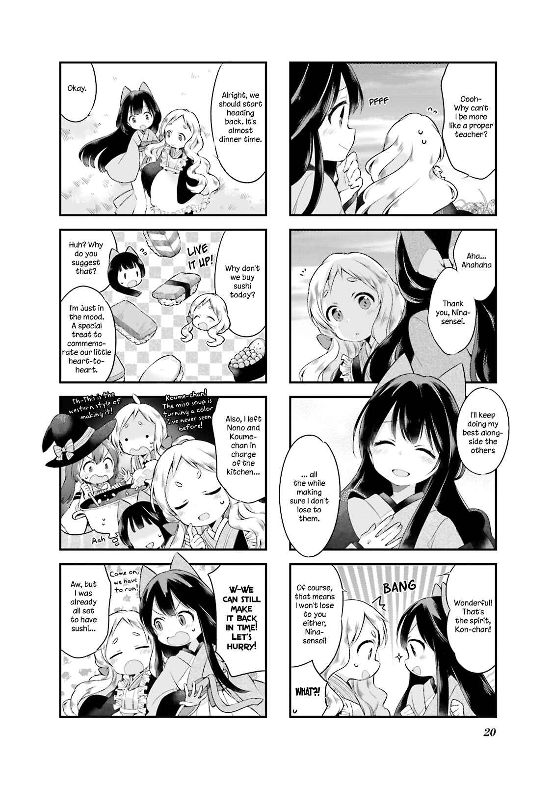 Page 23 Chapter 10 Urara Meirochou