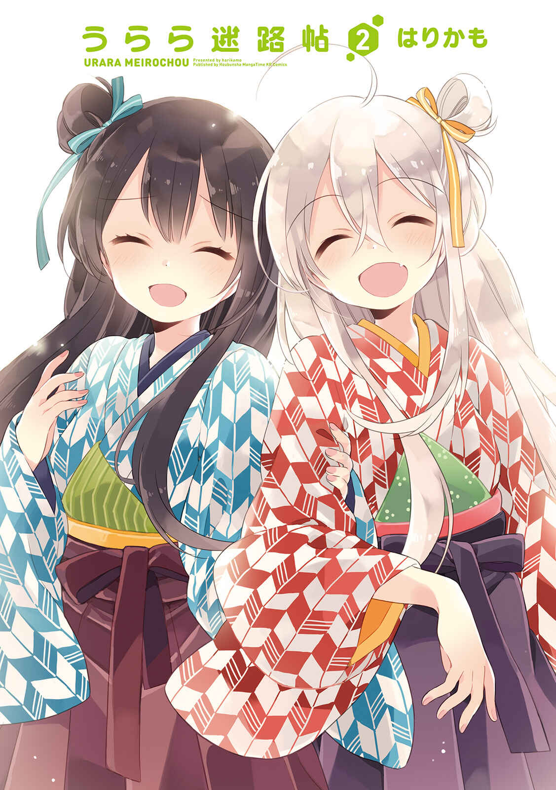 Page 4 Chapter 10 Urara Meirochou