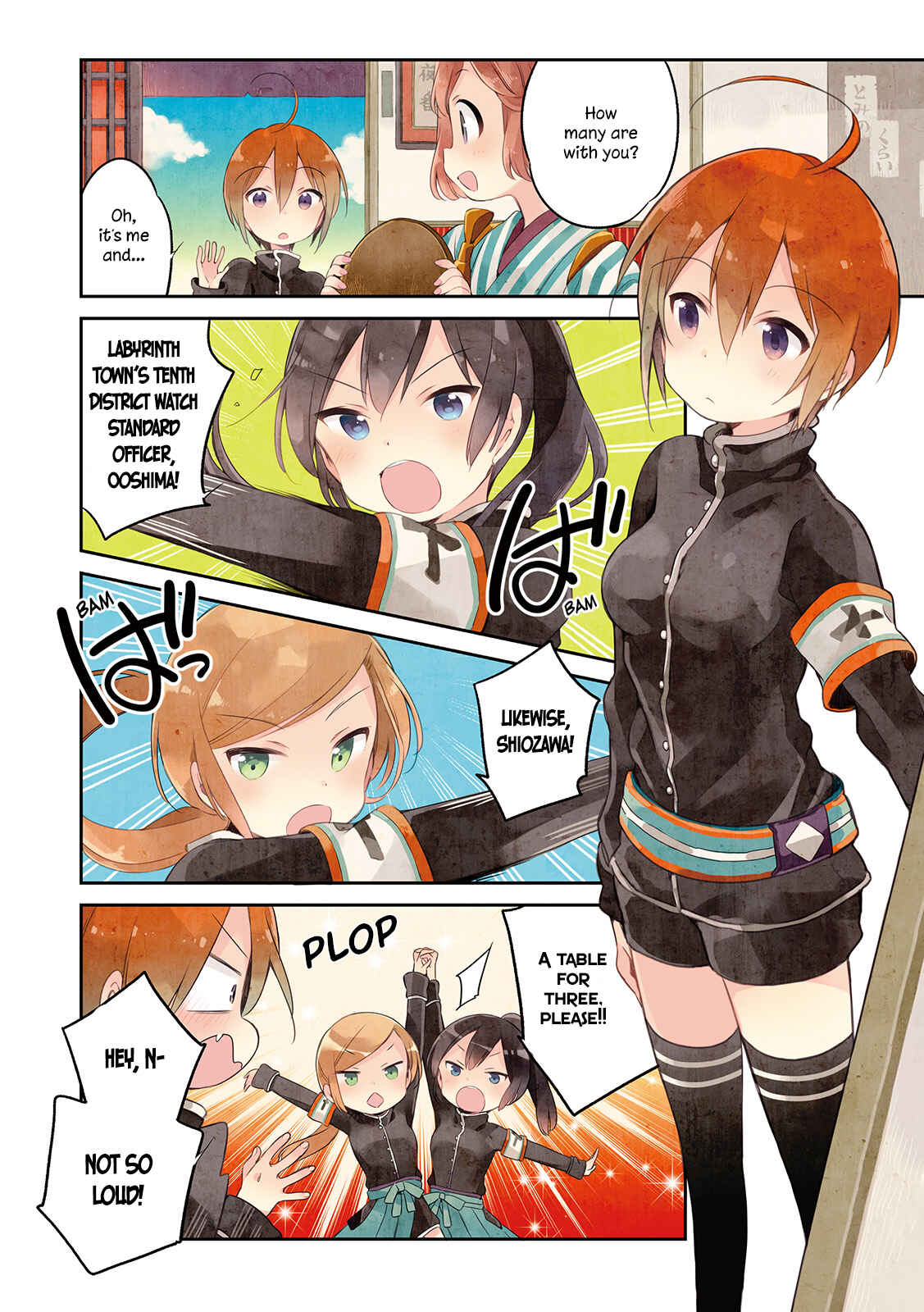 Page 7 Chapter 10 Urara Meirochou