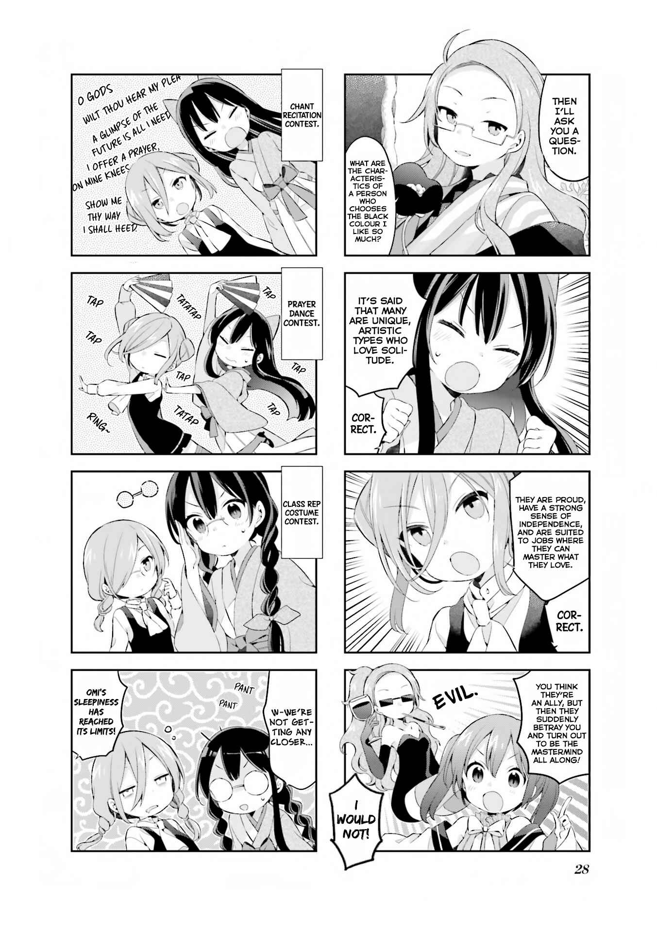 Page 11 Chapter 28 Urara Meirochou