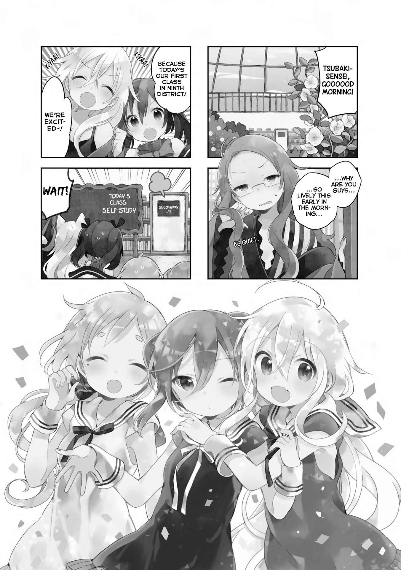 Page 2 Chapter 28 Urara Meirochou