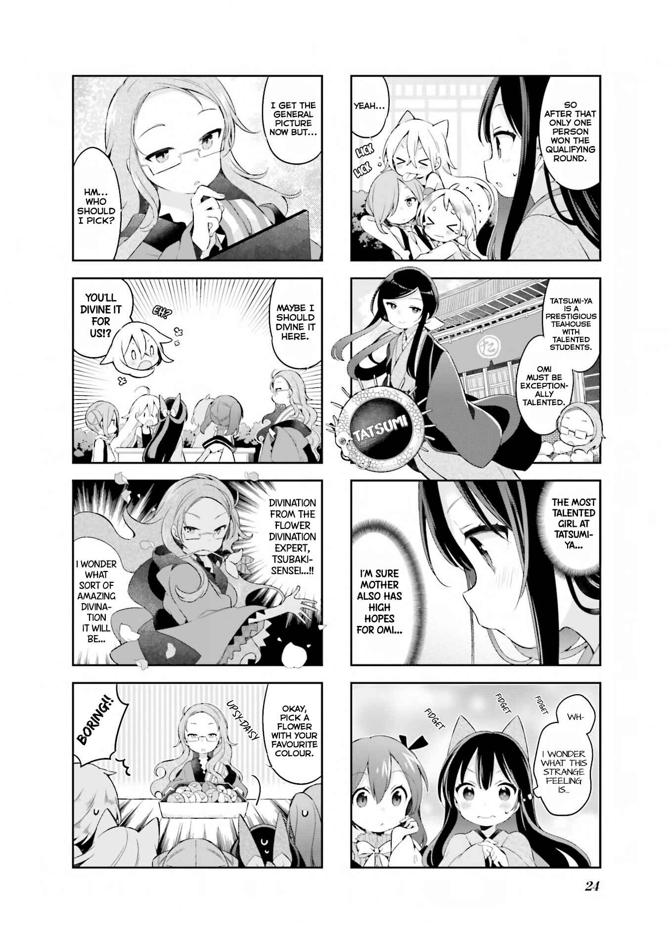 Page 7 Chapter 28 Urara Meirochou
