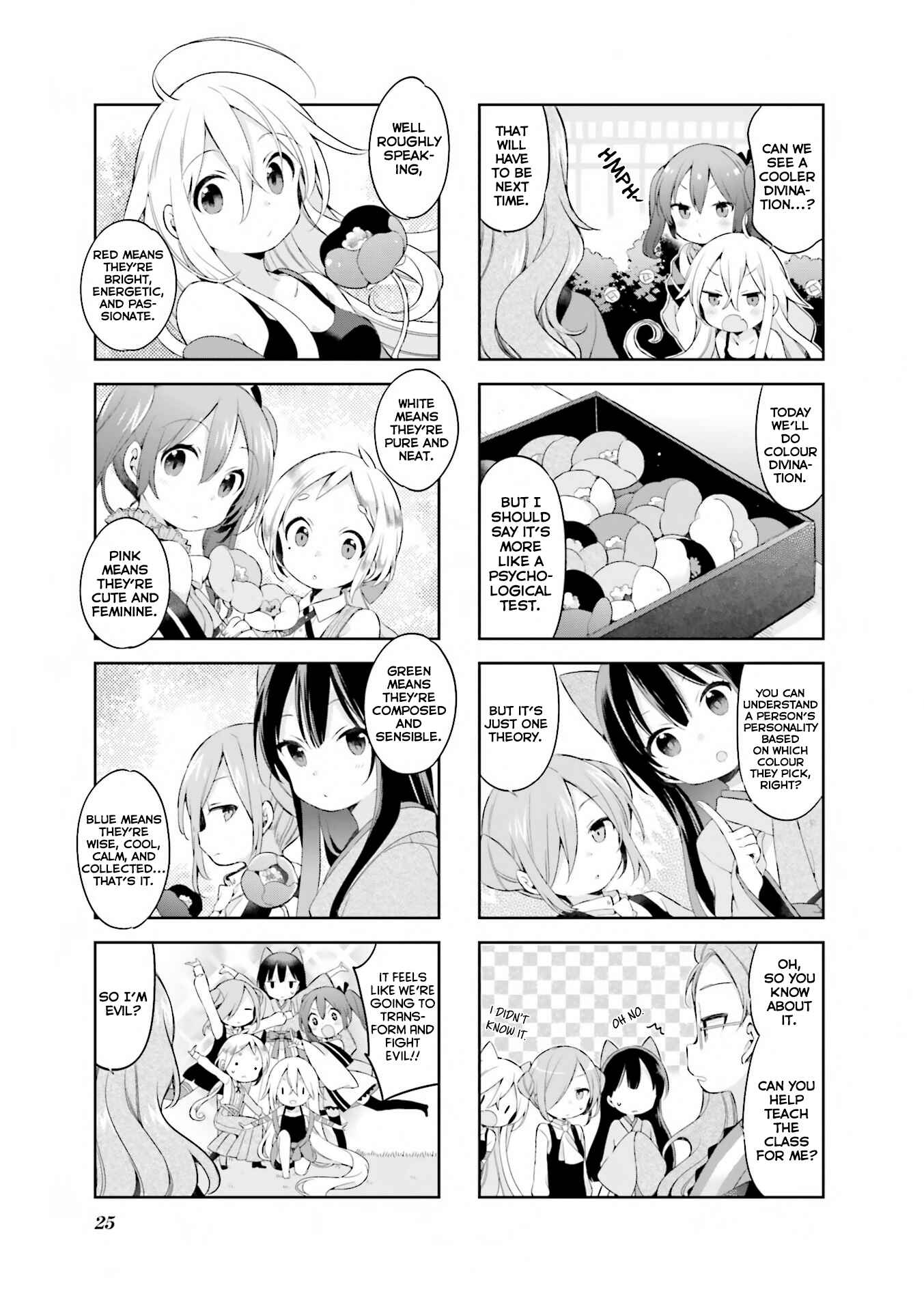 Page 8 Chapter 28 Urara Meirochou