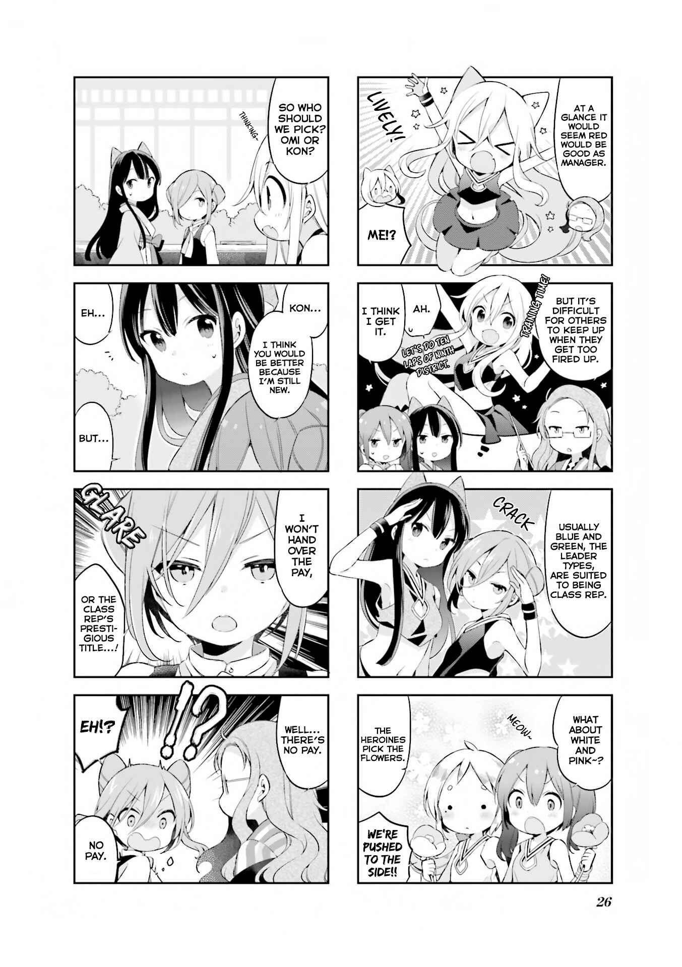 Page 9 Chapter 28 Urara Meirochou