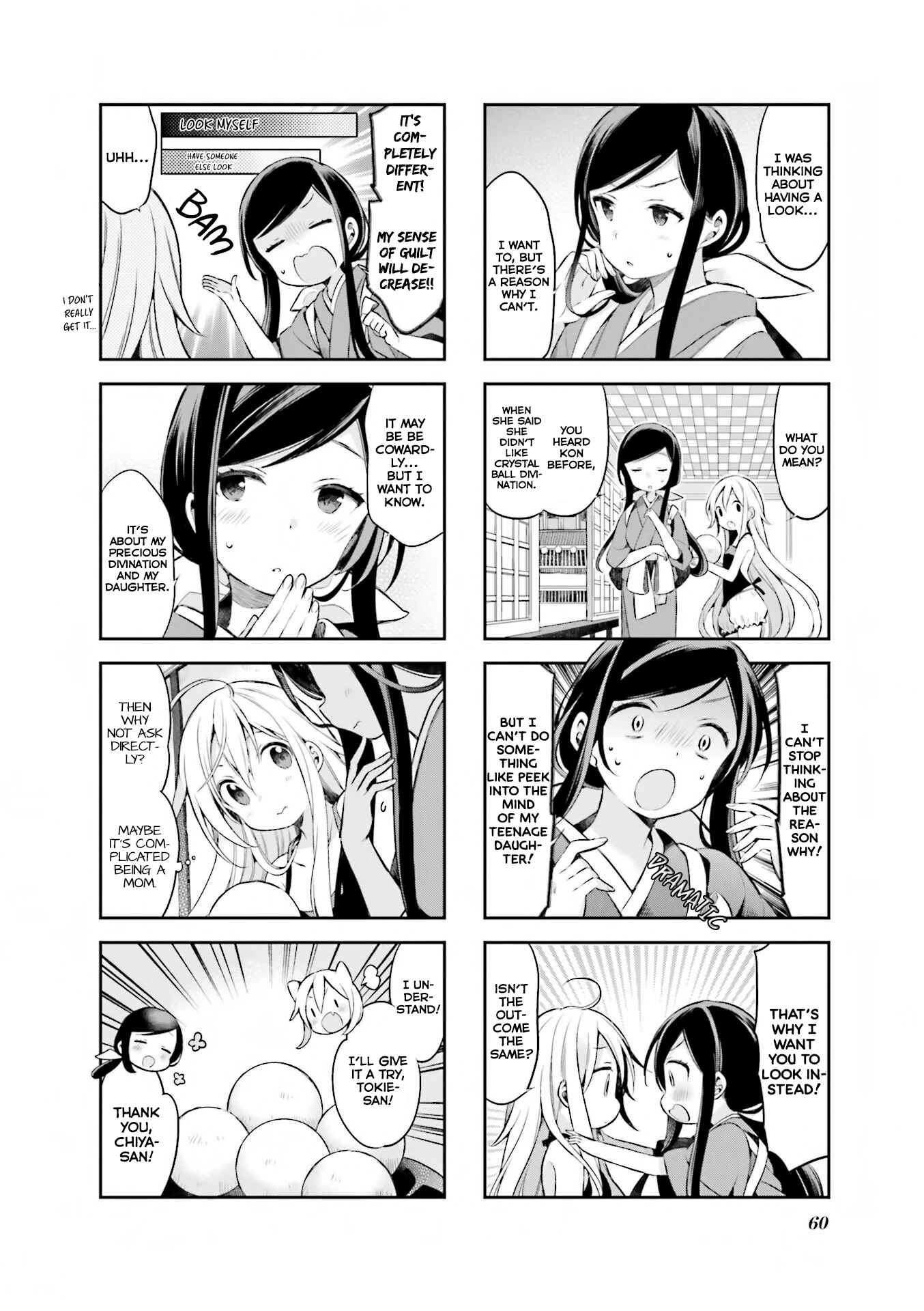 Page 7 Chapter 40 Urara Meirochou