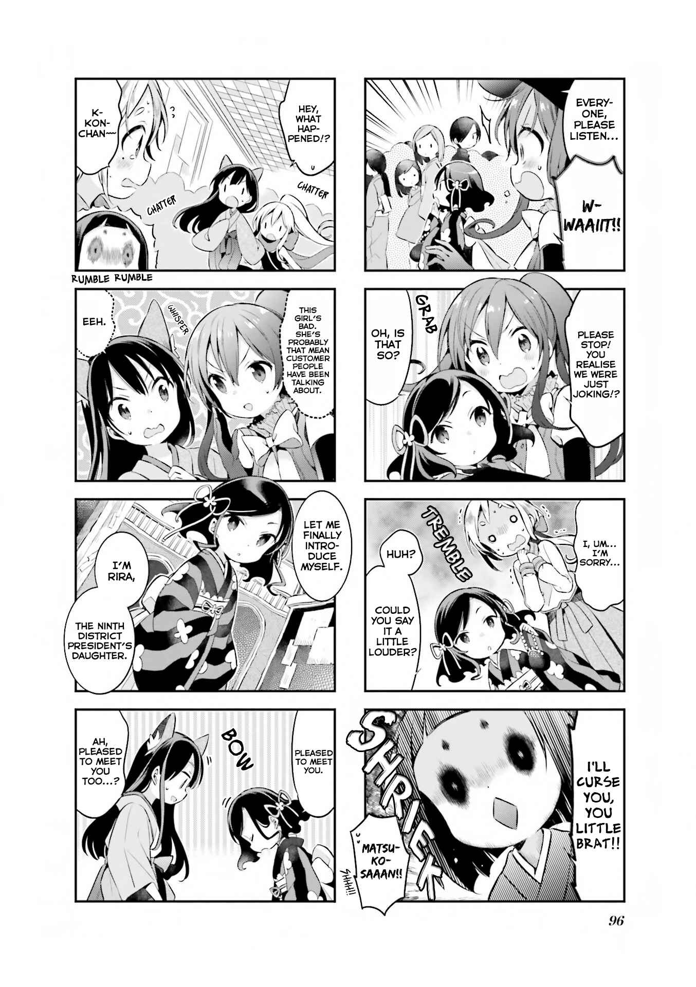 Page 7 Chapter 43 Urara Meirochou