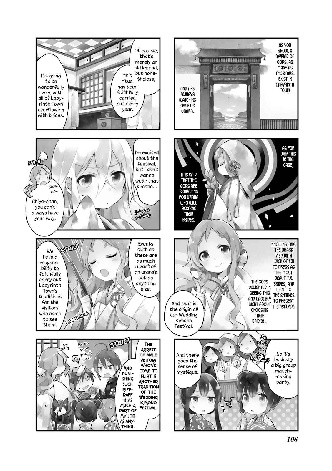 Page 2 Chapter 9 Urara Meirochou