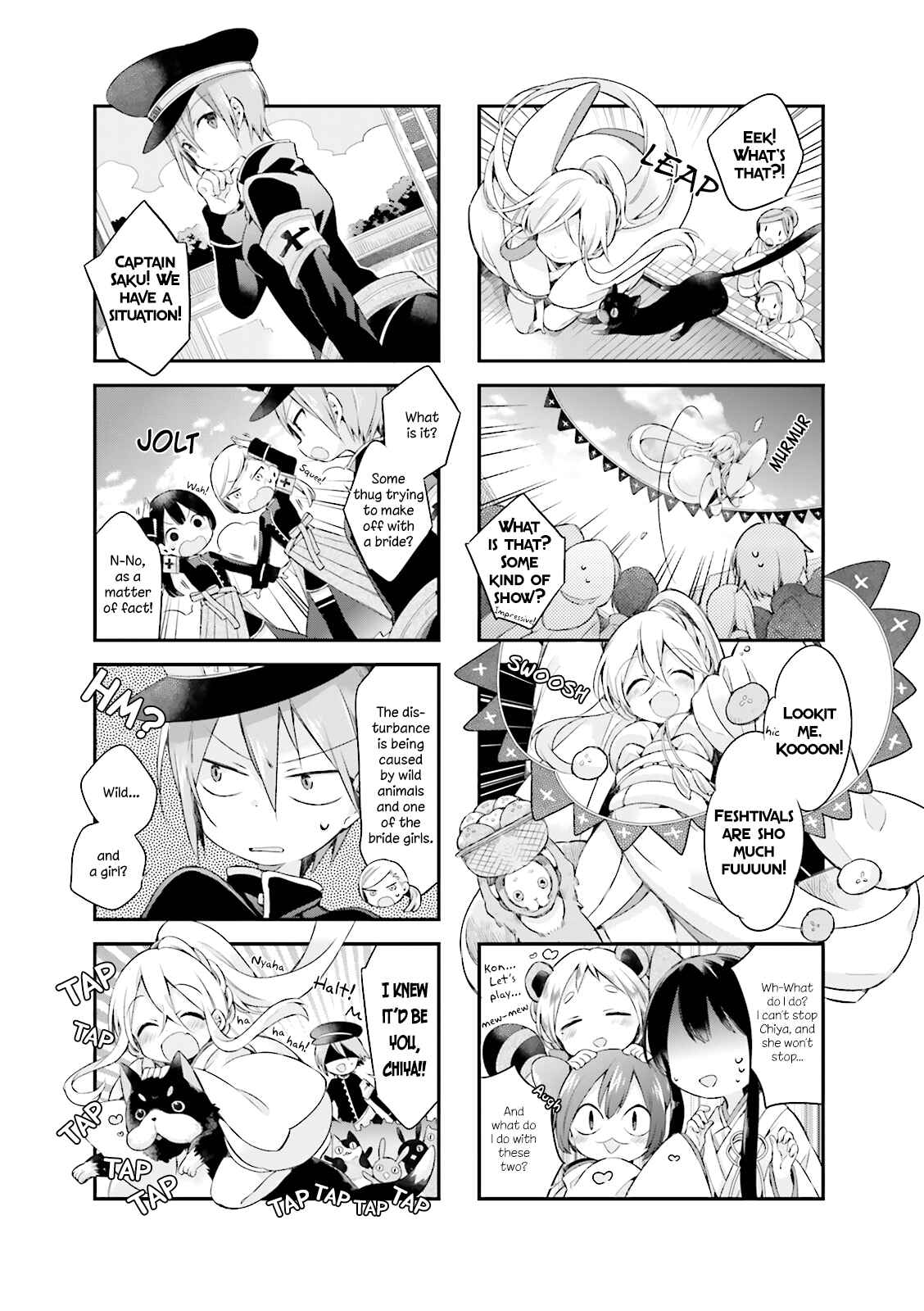 Page 9 Chapter 9 Urara Meirochou