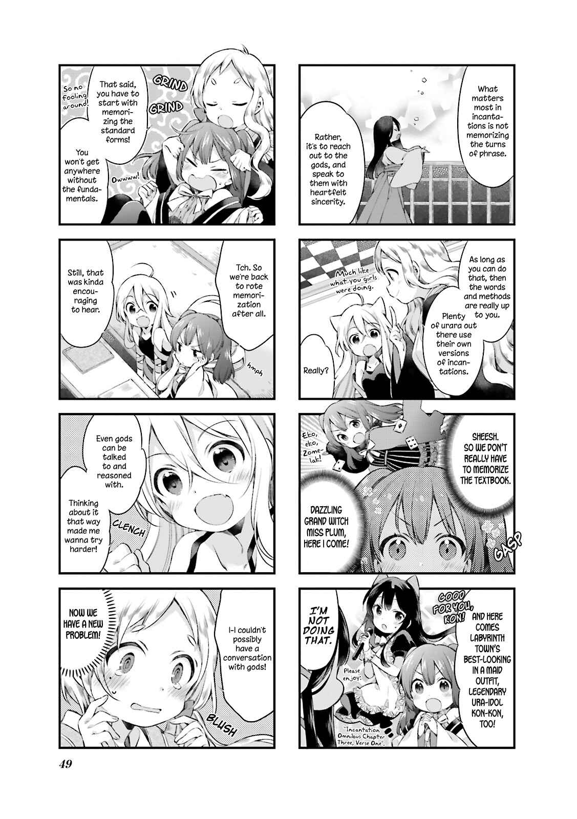 Page 5 Chapter 13 Urara Meirochou