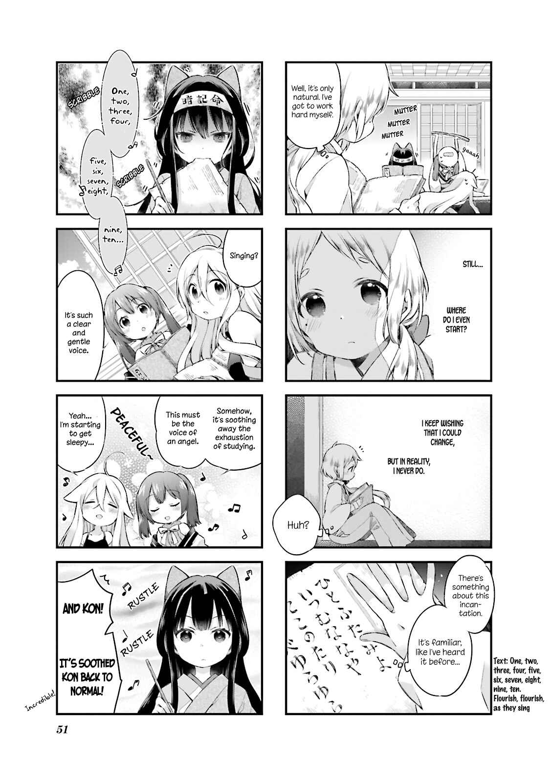 Page 7 Chapter 13 Urara Meirochou