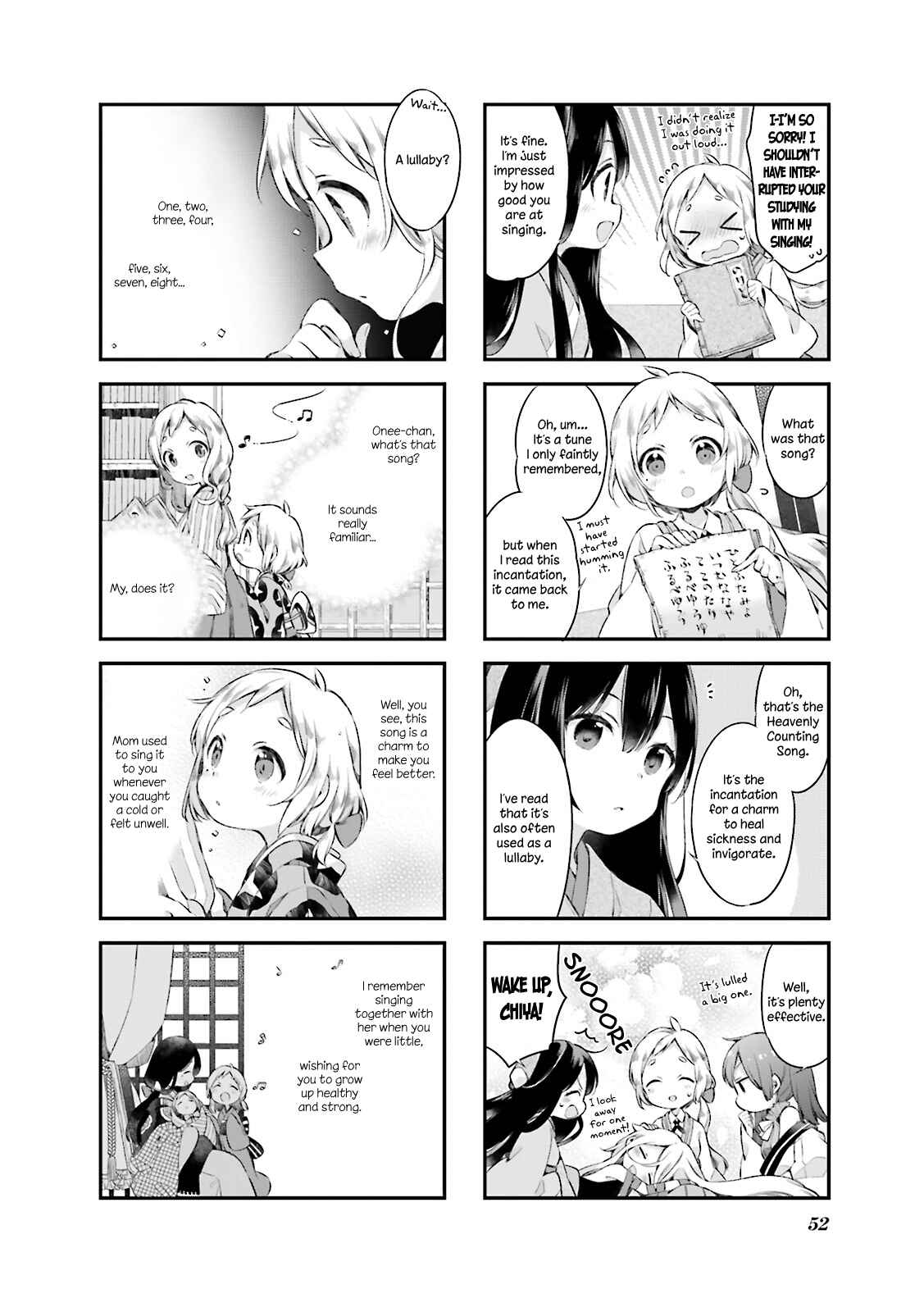 Page 8 Chapter 13 Urara Meirochou