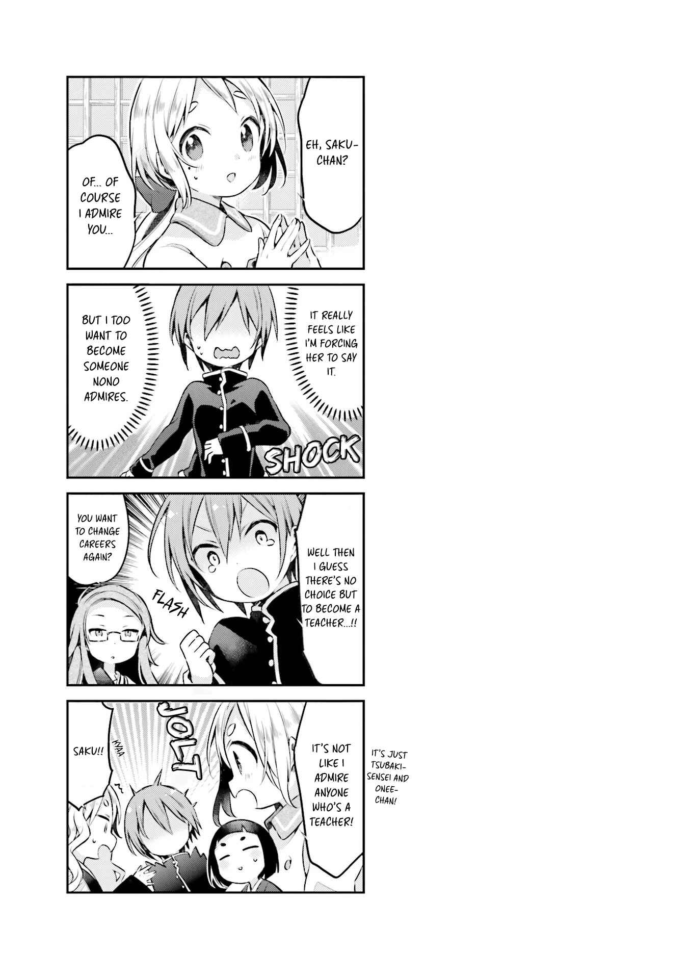 Page 12 Chapter 38 Urara Meirochou