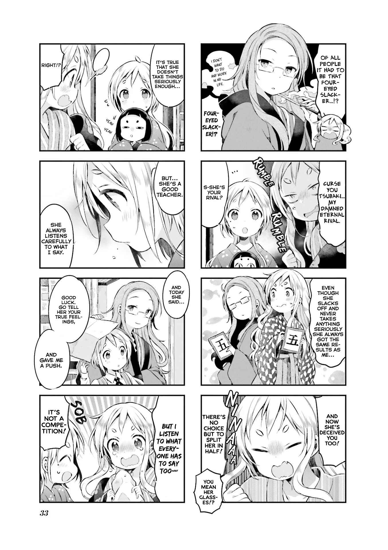 Page 4 Chapter 38 Urara Meirochou