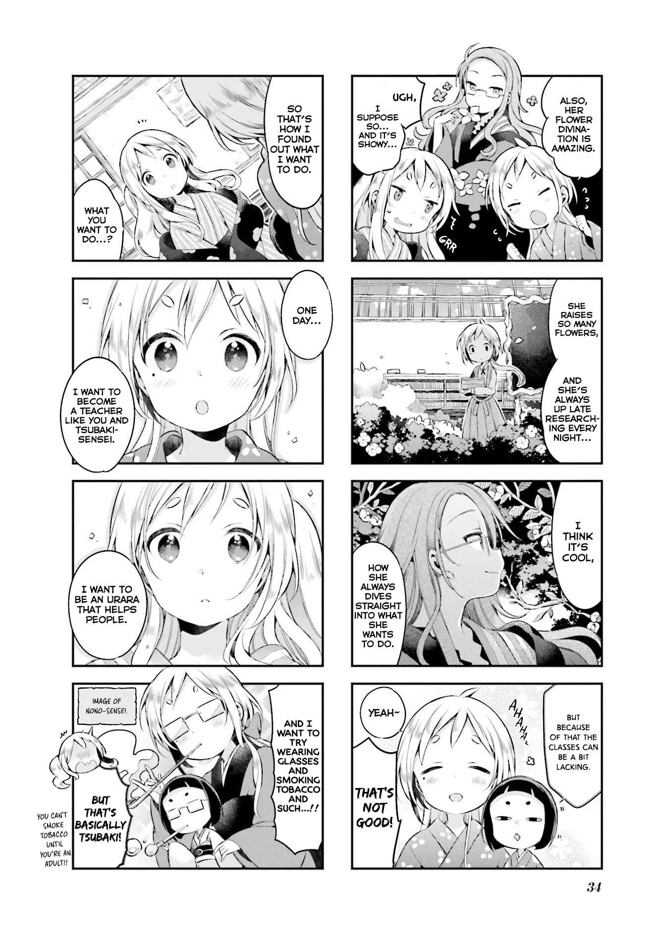 Page 5 Chapter 38 Urara Meirochou