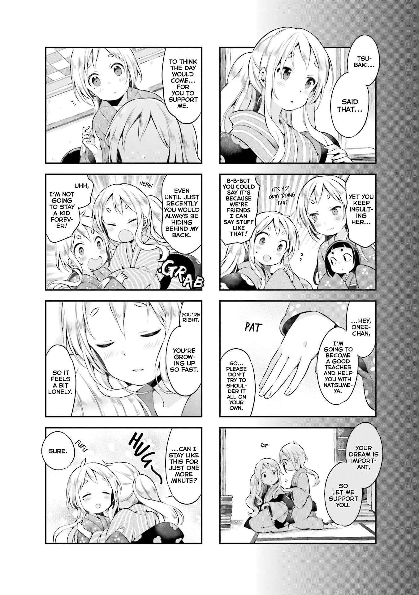 Page 7 Chapter 38 Urara Meirochou