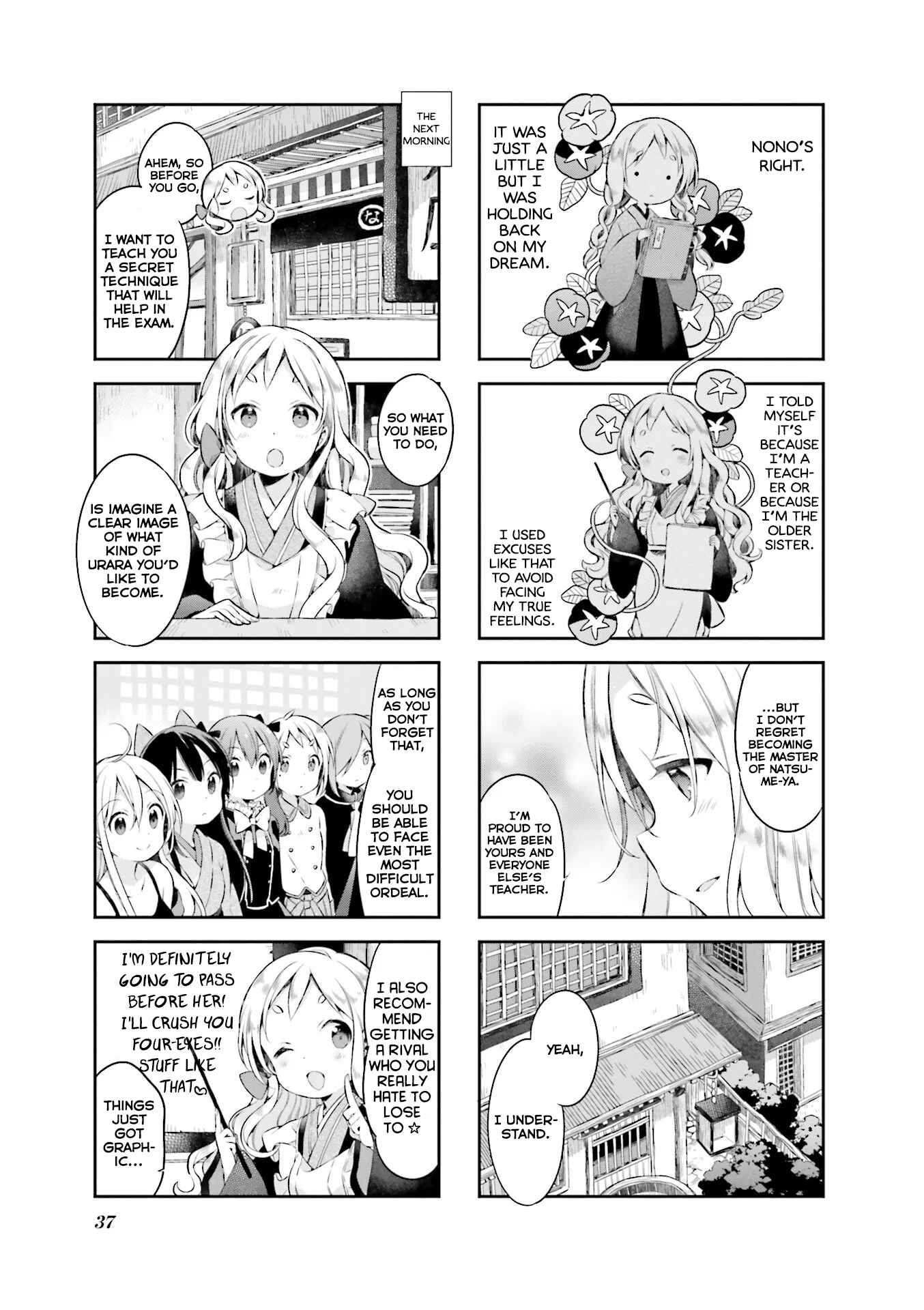 Page 8 Chapter 38 Urara Meirochou