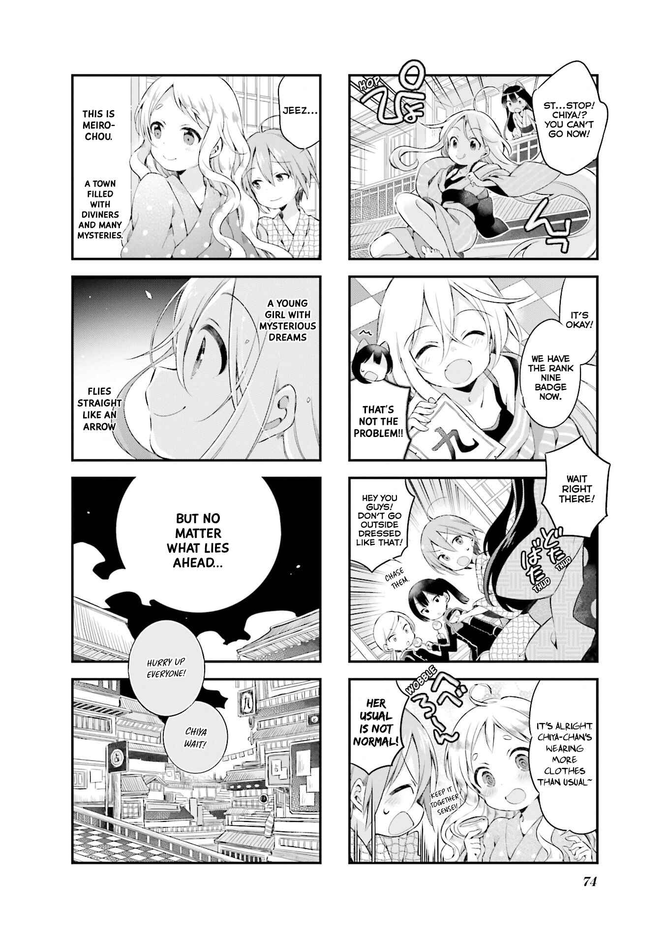 Page 13 Chapter 23 Urara Meirochou