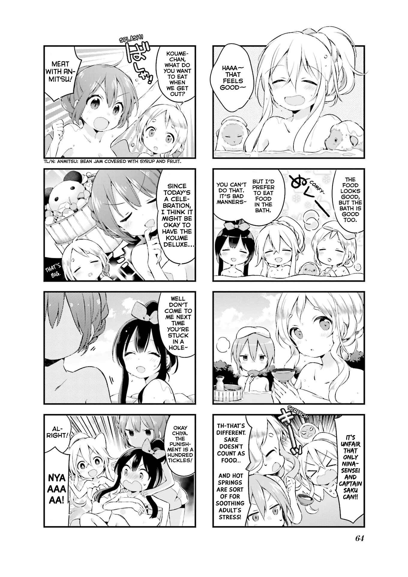 Page 3 Chapter 23 Urara Meirochou