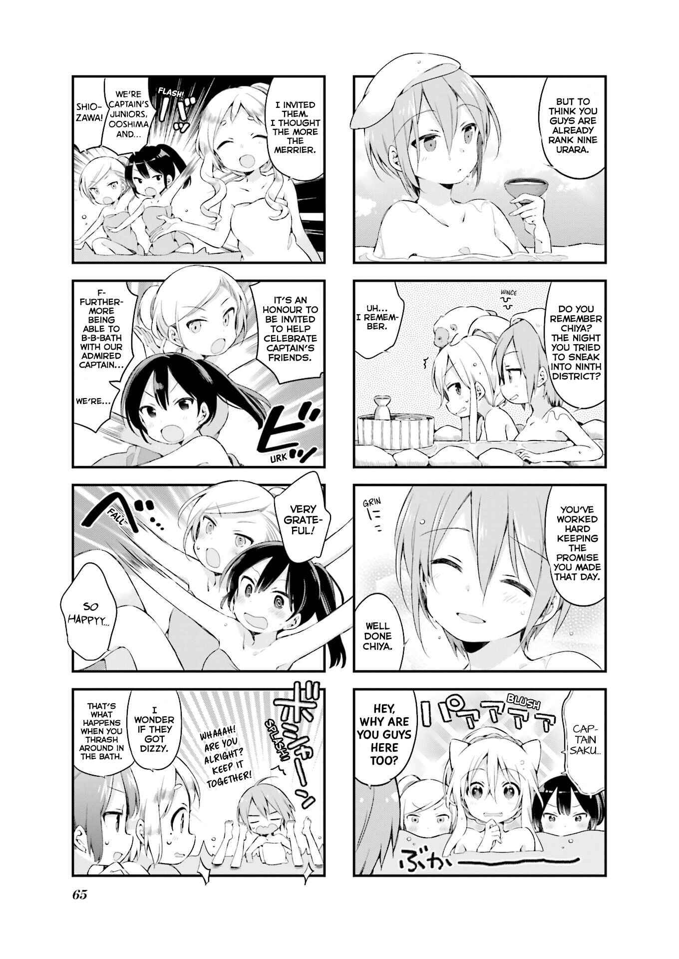 Page 4 Chapter 23 Urara Meirochou
