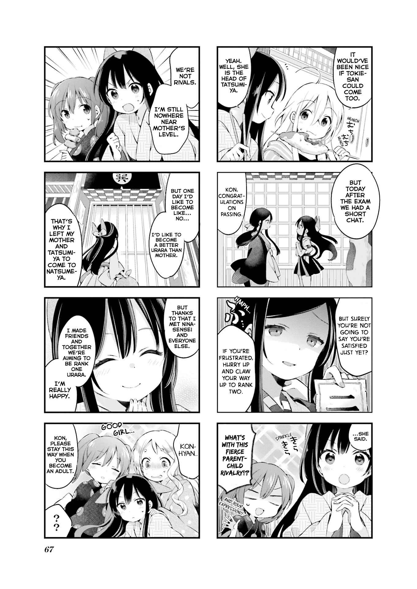 Page 6 Chapter 23 Urara Meirochou