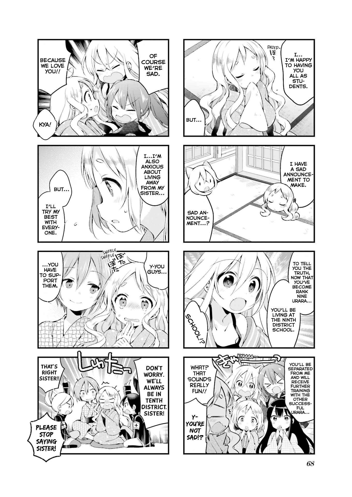 Page 7 Chapter 23 Urara Meirochou