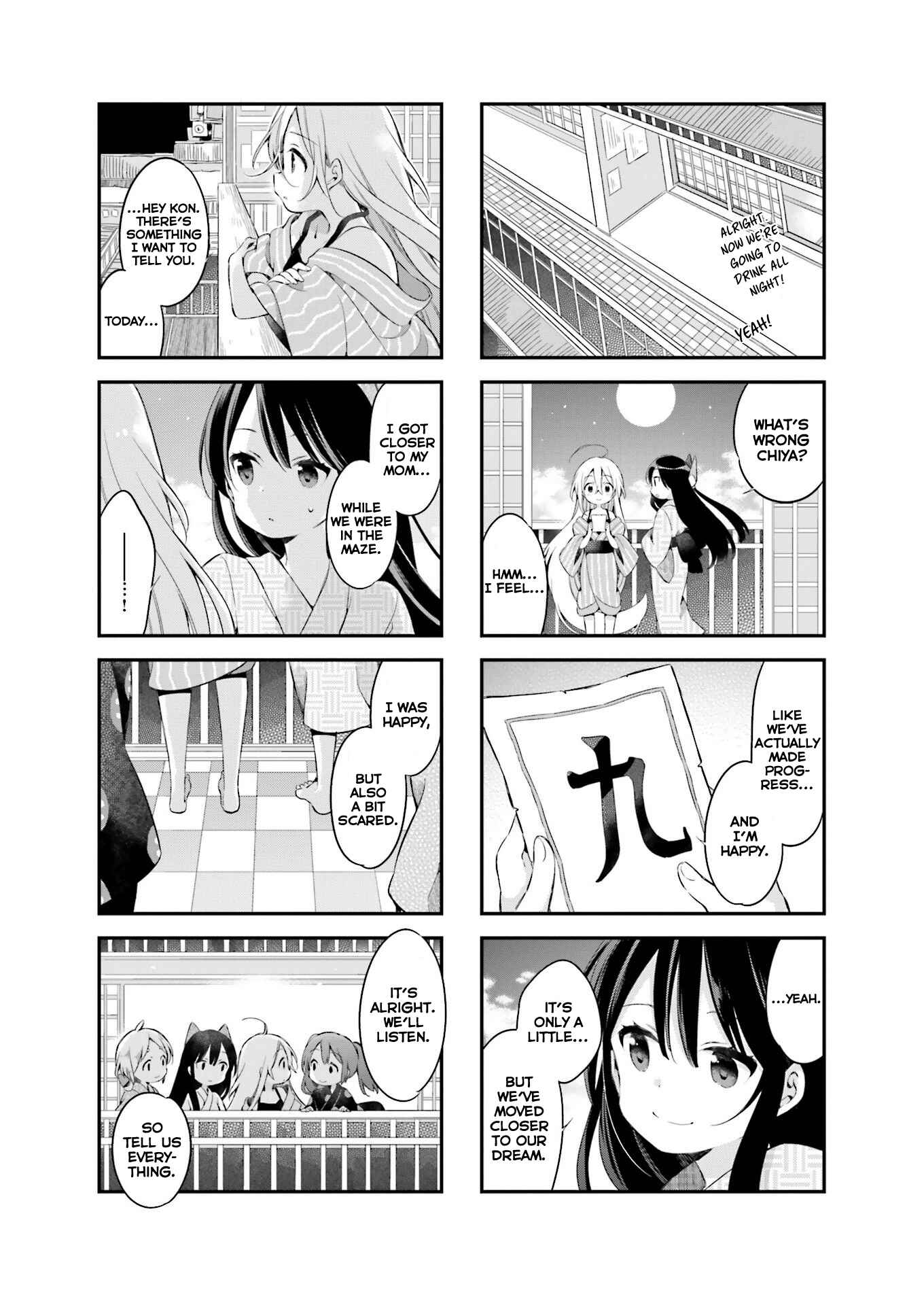 Page 8 Chapter 23 Urara Meirochou