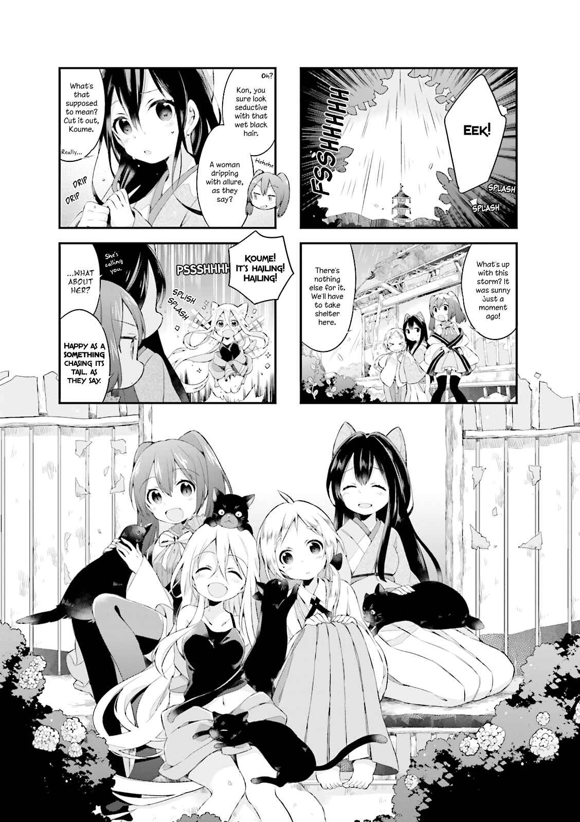 Page 1 Chapter 7 Urara Meirochou