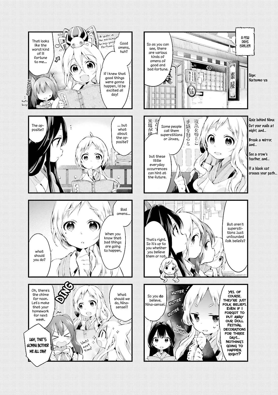 Page 3 Chapter 7 Urara Meirochou