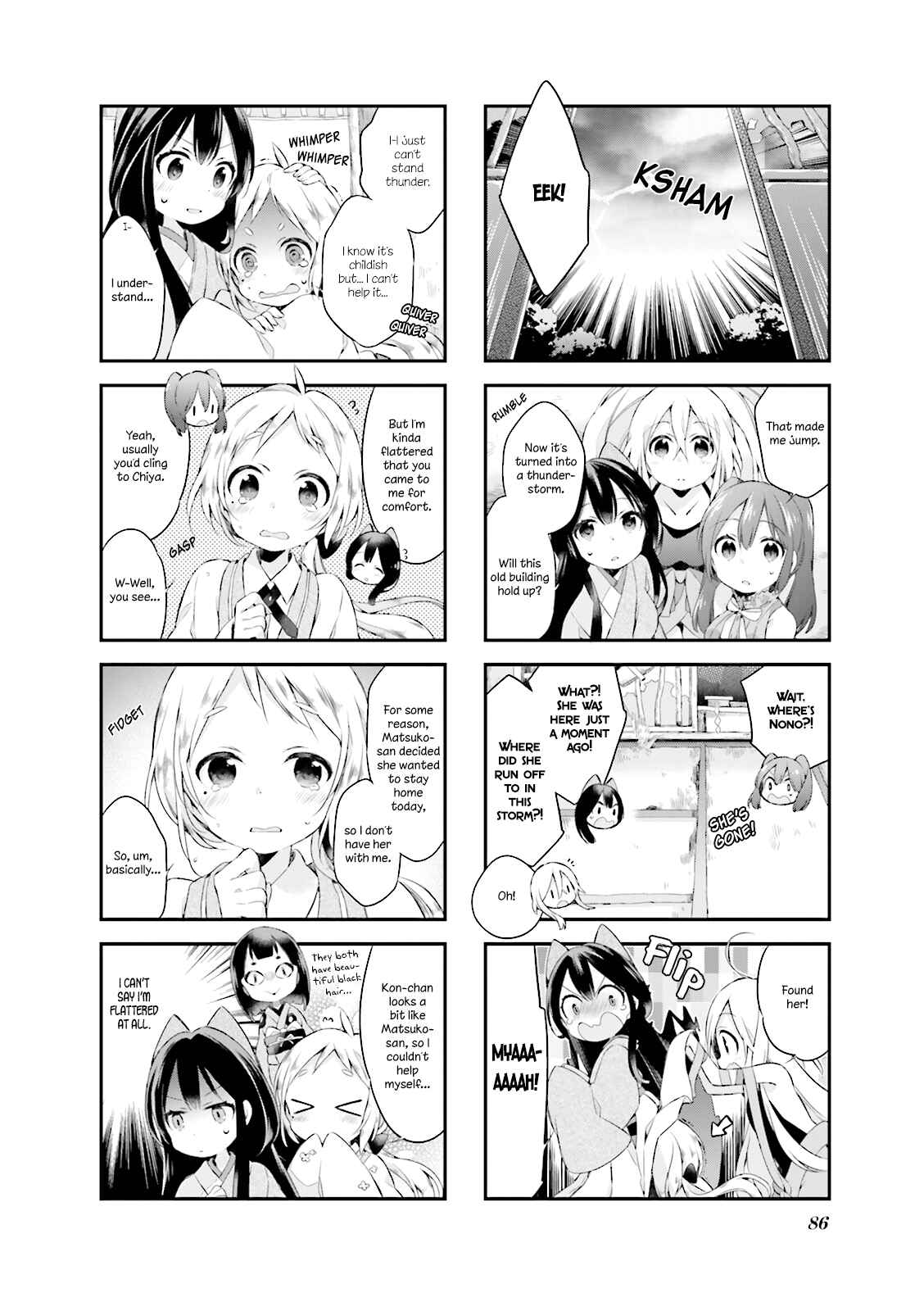 Page 6 Chapter 7 Urara Meirochou