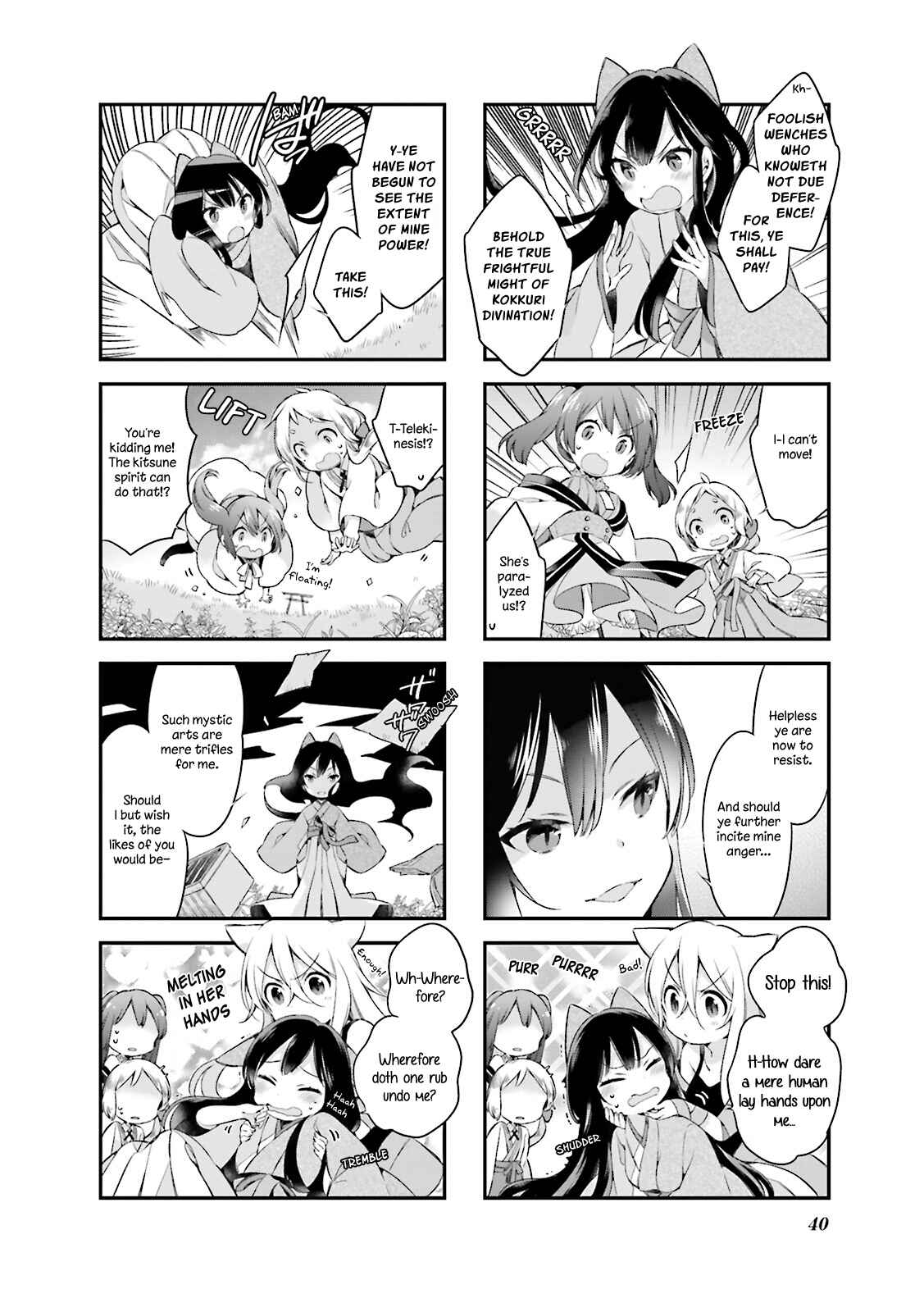 Page 8 Chapter 12 Urara Meirochou