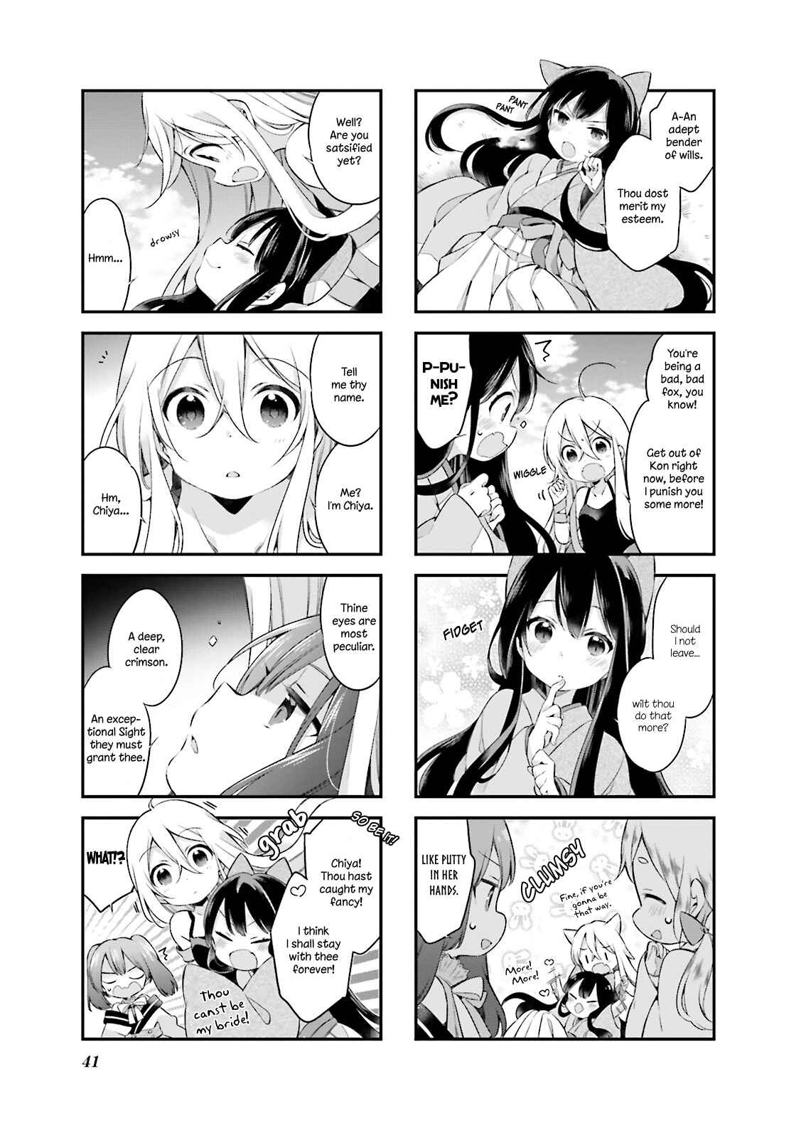 Page 9 Chapter 12 Urara Meirochou