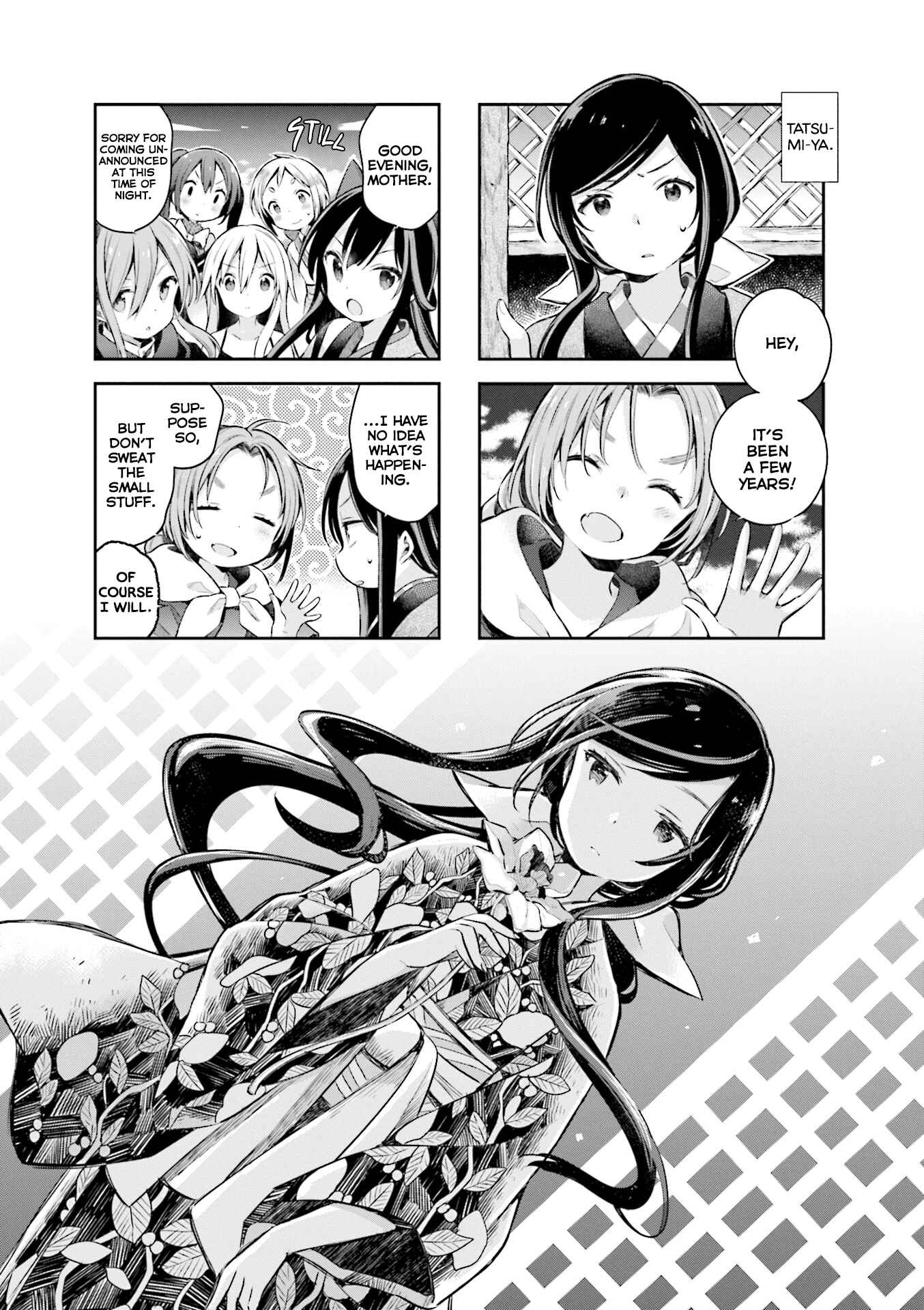 Page 1 Chapter 50 Urara Meirochou
