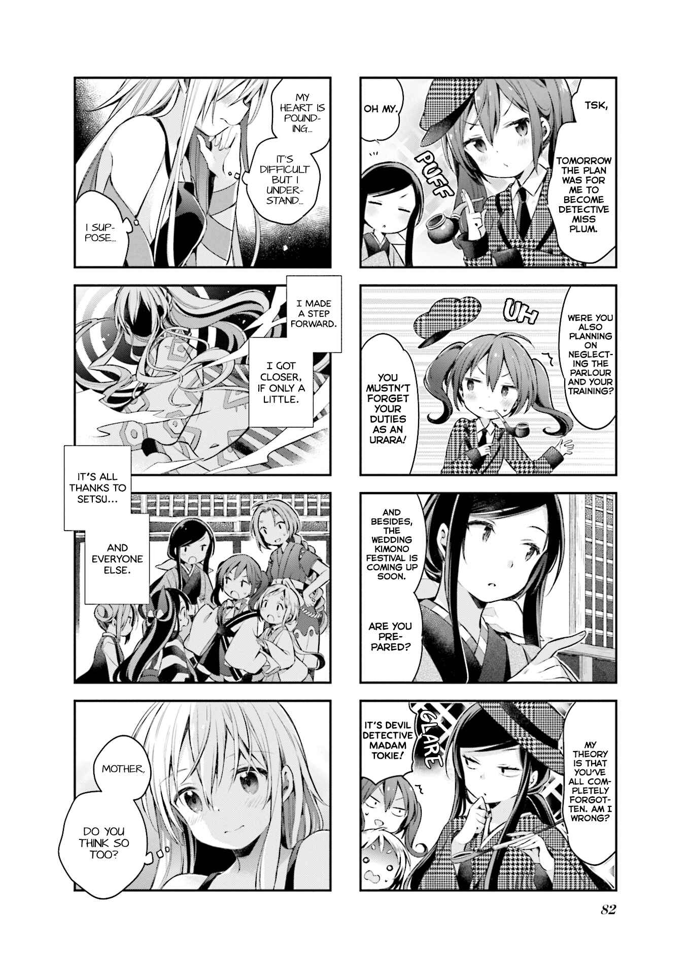 Page 12 Chapter 50 Urara Meirochou